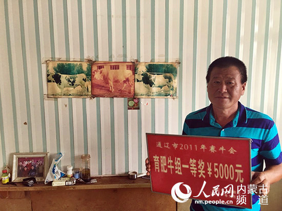【治国理政新实践 内蒙古篇】草原兴起牛产业 黄牛变成“软黄金”