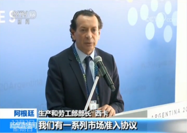 阿根廷工商界人士期待习主席访问