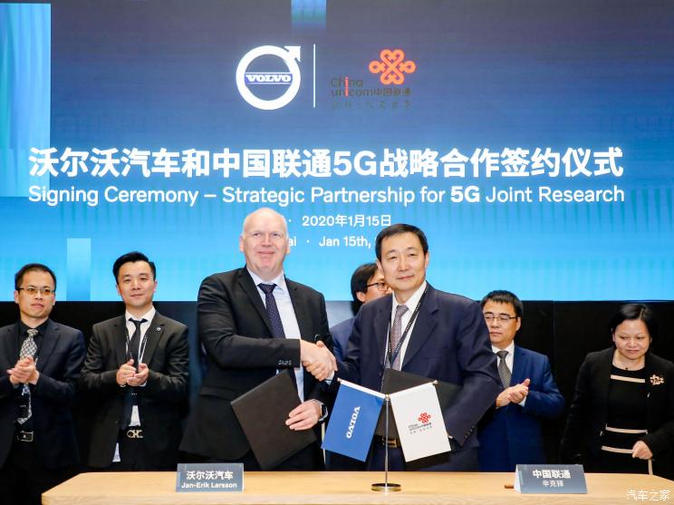汽车频道【1月17日】【中首列表+要闻列表+智能网联图】助5G-V2X落地 沃尔沃与联通达成合作