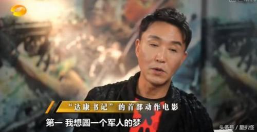 吴京邀请吴刚演《战狼2》做了两件事，吴刚当场说第一时间进组！