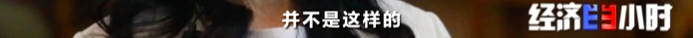 “七天无理由退货”升级！水果吃了也能退！生鲜大战开启，背后经历了什么？