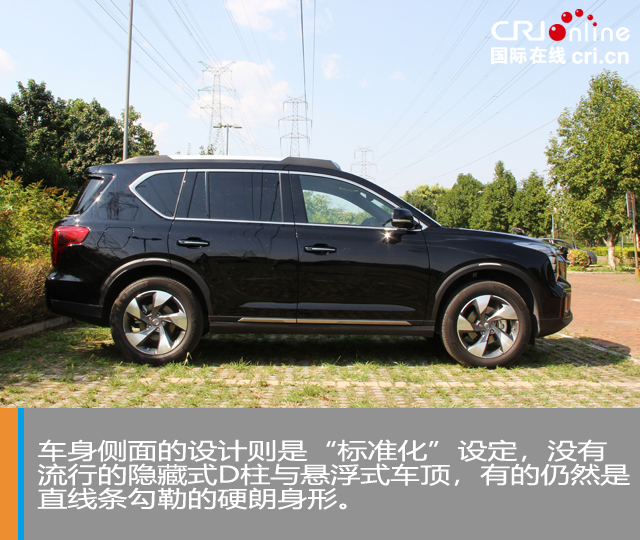 汽车频道【独家+焦点轮播图】这个“S”不简单 试驾广汽传祺GS8S