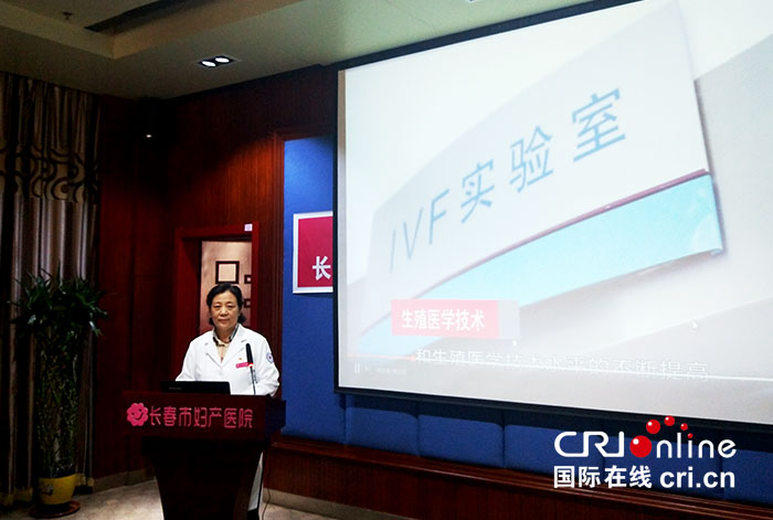 02【吉林】【原创】【CRI看吉林（标题）】【健康医药（图）】【关东黑土（长春）】【移动版（图）】长春市妇产医院启动女性健康管理行动计划