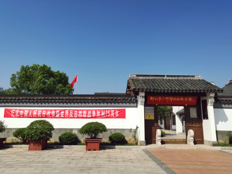 铭记历史、缅怀先烈、珍爱和平、开创未来——国内外纪念馆联动开展“纪念中国人民抗日战争暨世界反法西斯战争胜利75周年”