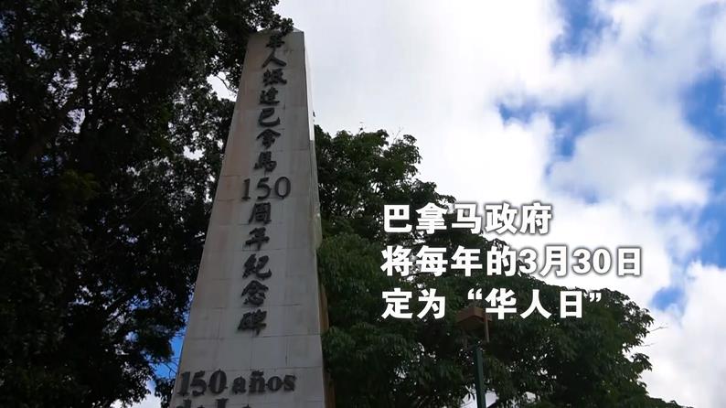 【独家V观】未曾亲至 不感陌生