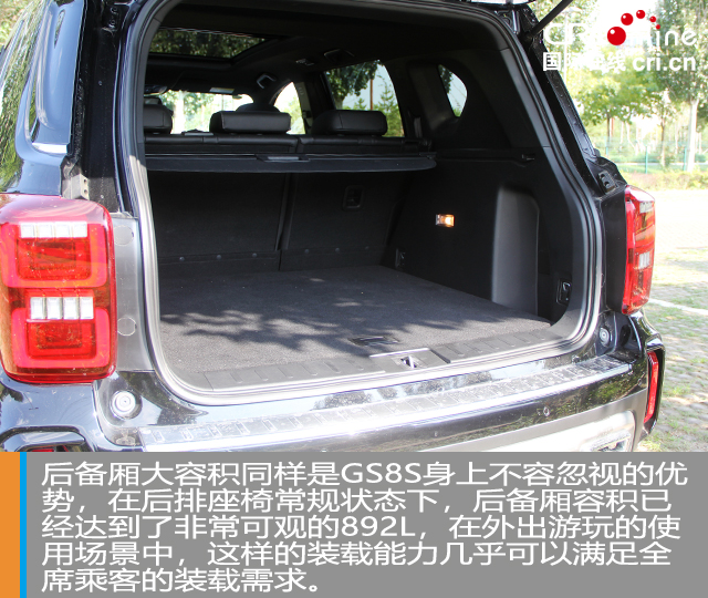 汽车频道【独家+焦点轮播图】这个“S”不简单 试驾广汽传祺GS8S