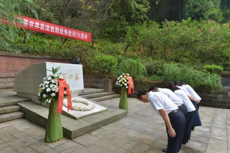铭记历史、缅怀先烈、珍爱和平、开创未来——国内外纪念馆联动开展“纪念中国人民抗日战争暨世界反法西斯战争胜利75周年”
