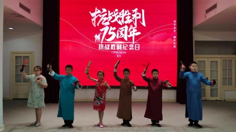 铭记历史、缅怀先烈、珍爱和平、开创未来——国内外纪念馆联动开展“纪念中国人民抗日战争暨世界反法西斯战争胜利75周年”