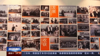 服贸会：文化交流和文化贸易相互促进