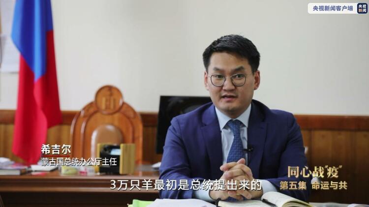 同心战“疫”丨速览第五集《命运与共》