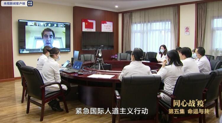 同心战“疫”丨速览第五集《命运与共》