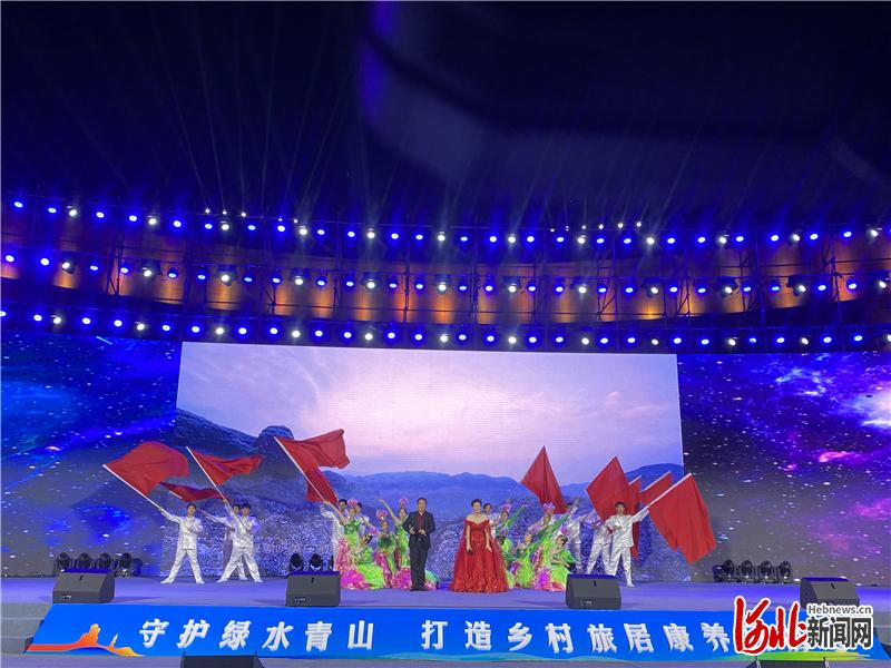 赞山赞水赞赞皇！第七届石家庄市旅发大会开幕