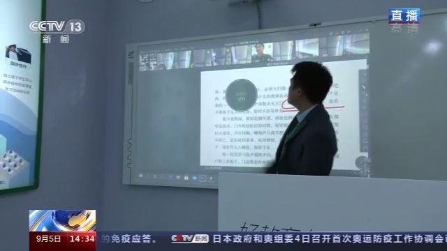 直通服贸会丨教育引领未来 聚焦文化教育服务