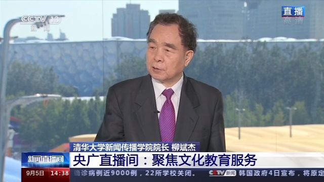 直通服贸会丨教育引领未来 聚焦文化教育服务