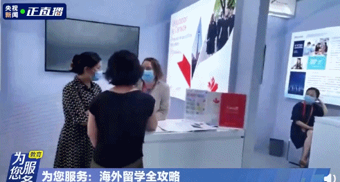 疫情下留学咋持续？央视新闻“打卡”服贸会教育展探寻答案