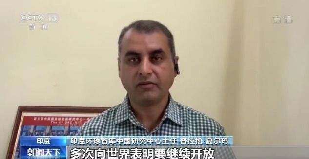 多国人士：服贸会展现中国开放诚意