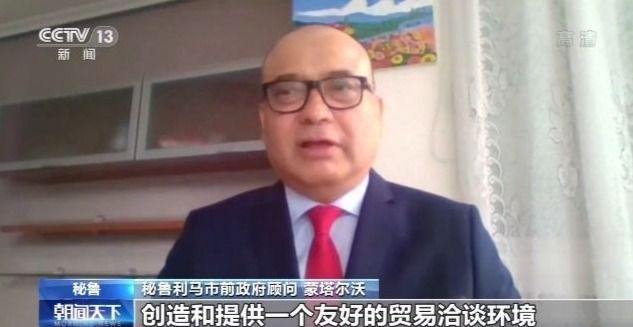 多国人士：服贸会展现中国开放诚意