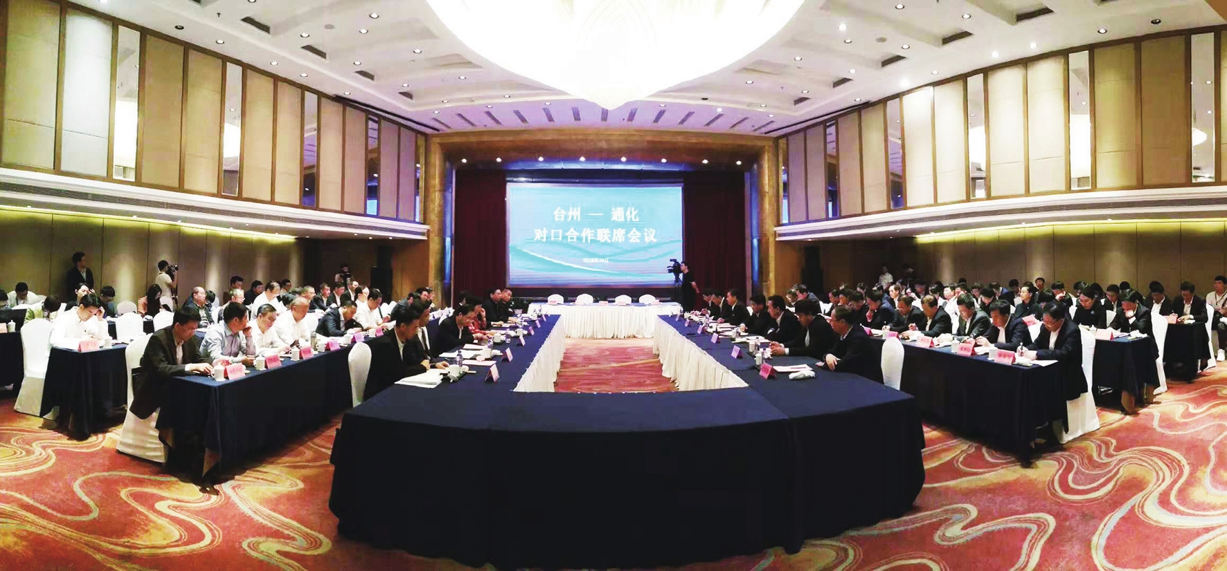 逐浪攀升 携手创变——吉林省通化市与浙江省台州市对口合作纪实