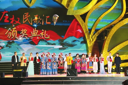 2020年左权民歌汇圆满落幕