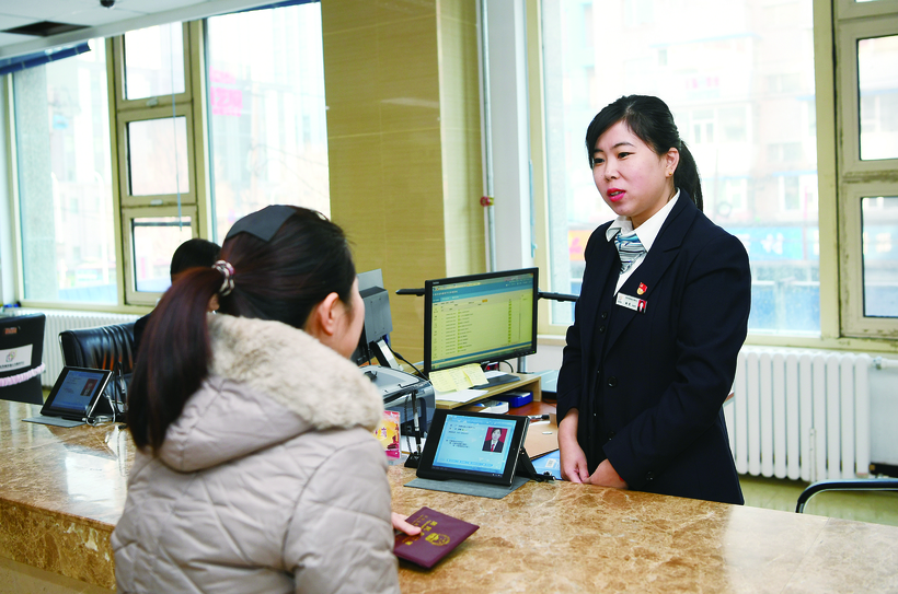 长春首批政务服务联动事项暨30个残联事项上线运行