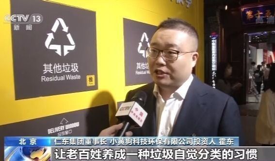 记者探馆服贸会：综合展汇聚服贸12大领域最新成果