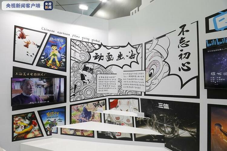 2020年中国国际服务贸易交易会 上海主宾市展区精彩亮相