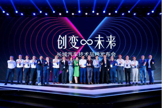 “城”风破浪 智驭未来 金融界走进长城汽车 探寻A股汽车之王的翻倍秘密