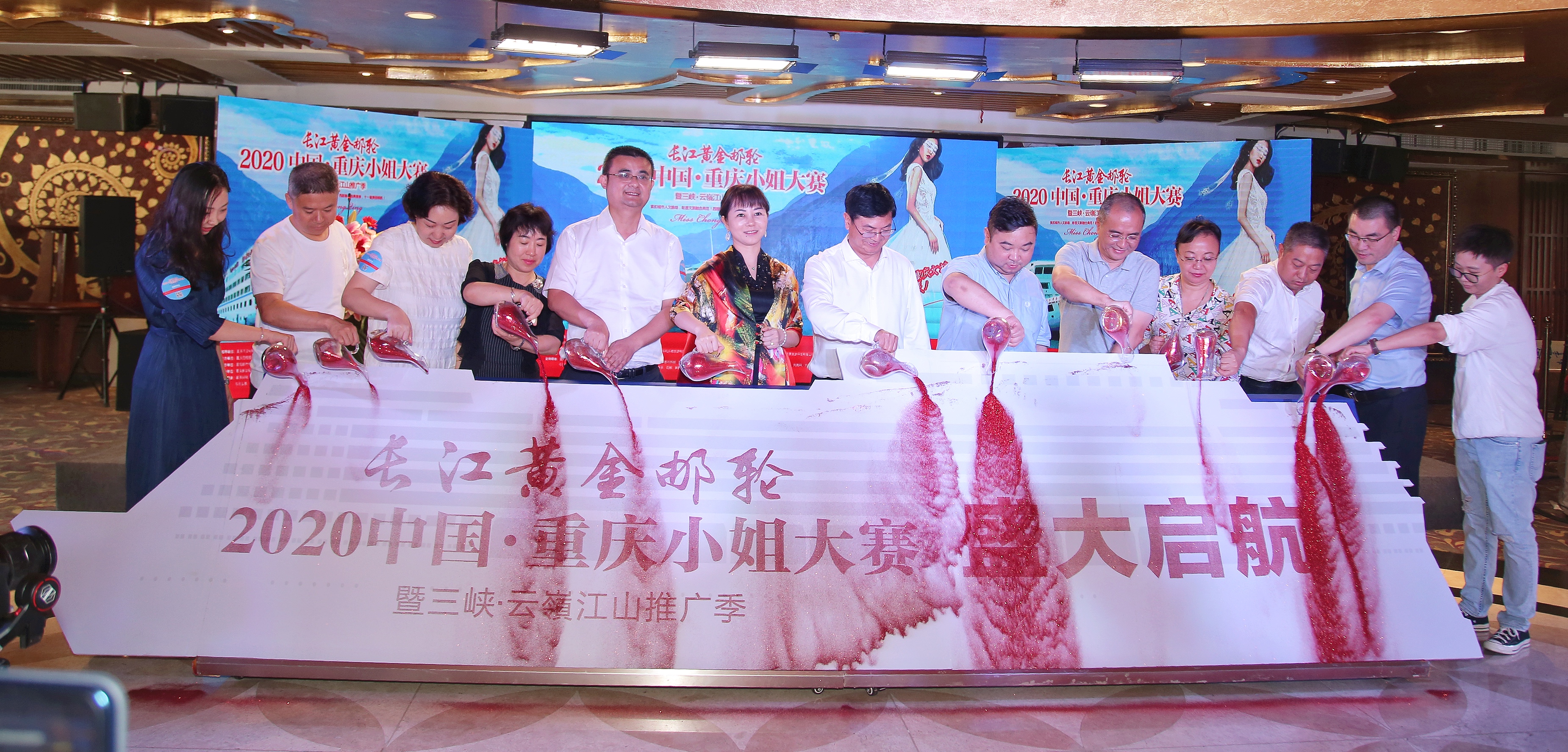 【有修改】【B】青春踏浪 代言重庆  2020中国·重庆小姐大赛报名通道开启