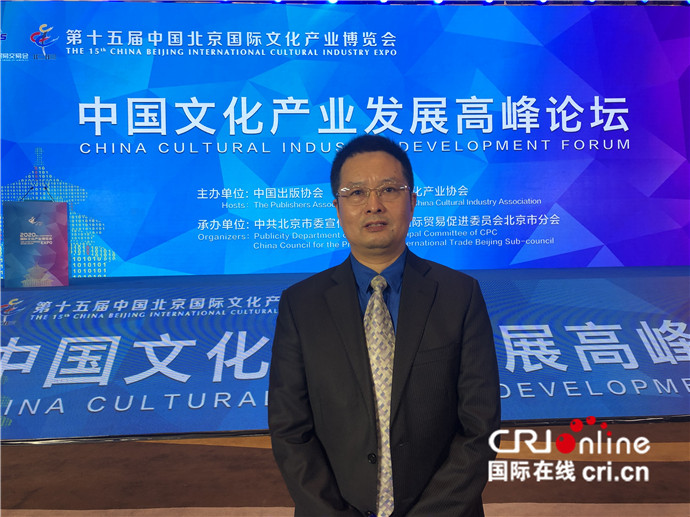 中国与中东欧国家文化贸易前景广阔_fororder_1
