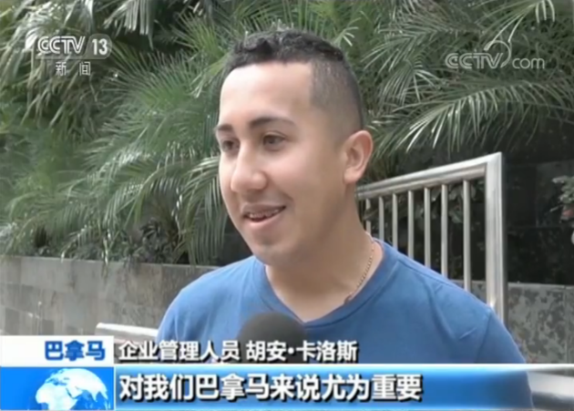 巴拿马各界人士：深化友谊共进步
