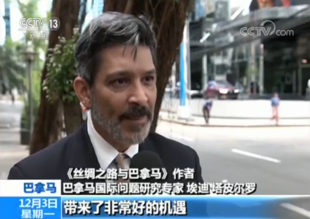 巴拿马各界人士：深化友谊共进步