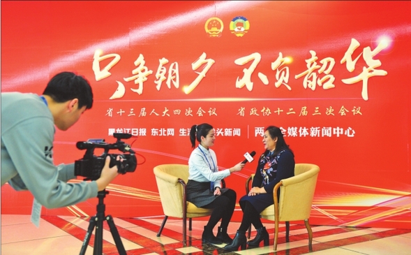 新时代呼唤新担当新作为谱写新篇章 黑龙江省十三届人大四次会议精彩瞬间
