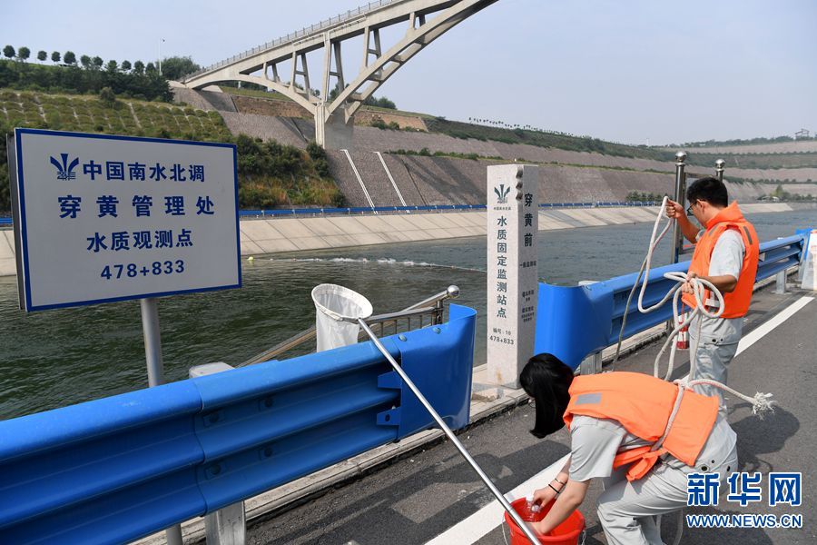 【城市远洋】南水北调穿黄工程：黄河长江在这里“相遇”
