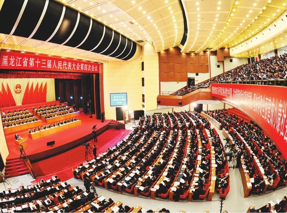 新时代呼唤新担当新作为谱写新篇章 黑龙江省十三届人大四次会议精彩瞬间