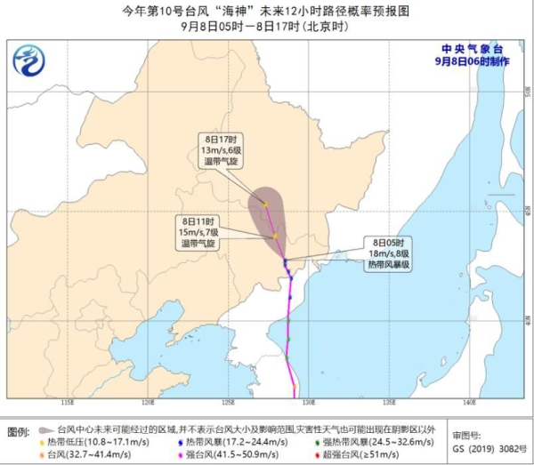 科普：吉林省气象专家为您揭秘台风的一生