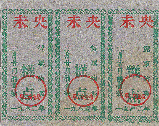 图片默认标题_fororder_003