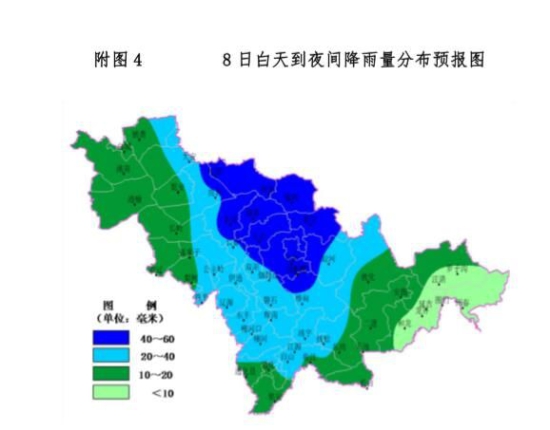 “海神”主体全部移入我省 9月8日白天吉林省中西部有大雨