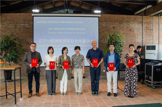 “辽宁-欧洲民间友好交流会”在沈举行 加强友好交流拓展务实合作