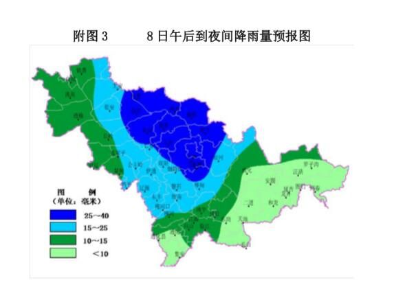 “海神”中心移出吉林省 中西部地区仍有风雨影响