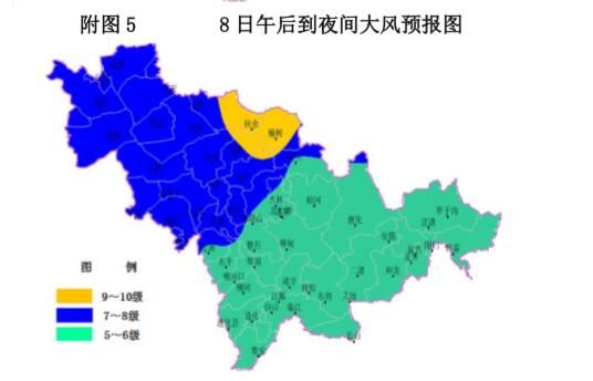 “海神”中心移出吉林省 中西部地区仍有风雨影响