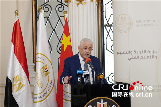 中埃签署谅解备忘录 将中文纳入埃及中小学教育体系_fororder_埃及教育与技术教育部长塔里克·舒基在签署仪式上致辞.JPG