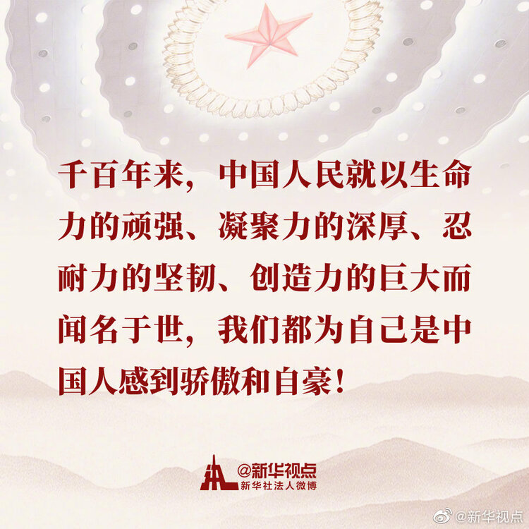 习近平在全国抗击新冠肺炎疫情表彰大会上的讲话金句