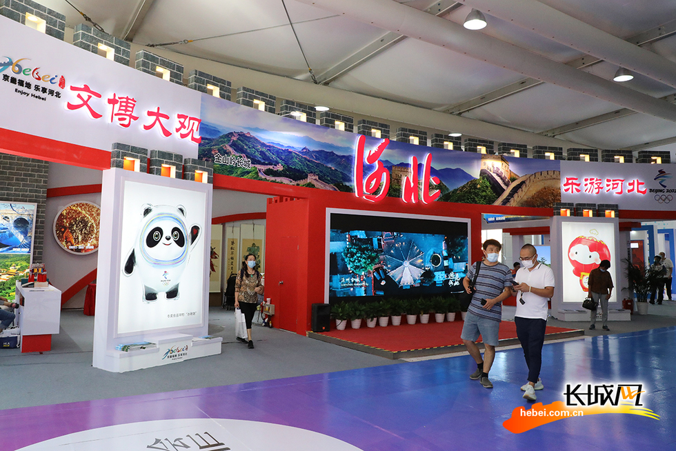【2020服贸会丨高清图】千件河北文创产品服贸会上觅商机