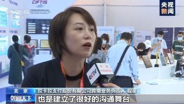 仿真机器人大堂经理、“送货上门”金融服务车......带你领略2020服贸会的金融“黑科技”