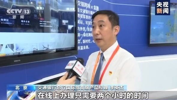 仿真机器人大堂经理、“送货上门”金融服务车......带你领略2020服贸会的金融“黑科技”