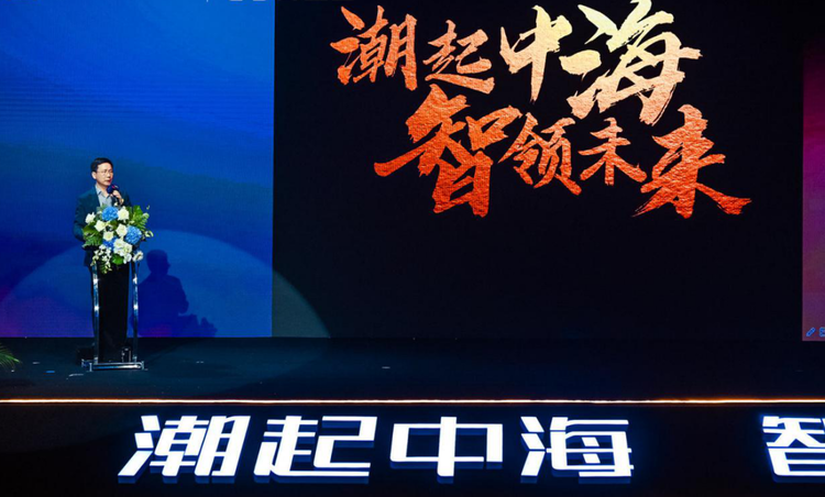【已确认】【B】中海与阿里云跨界联袂 以科技赋能智慧生活