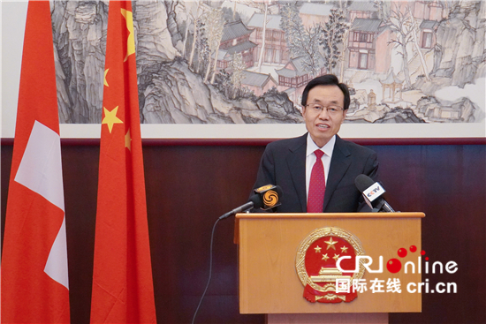 中瑞建交70周年 双边关系早已迈入追求更高质量发展“快车道”_fororder___172.100.100.3_temp_9500033_1_9500033_1_6016_1a5ff0fa-3e67-4a88-94e6-cbfa6f6a81ae
