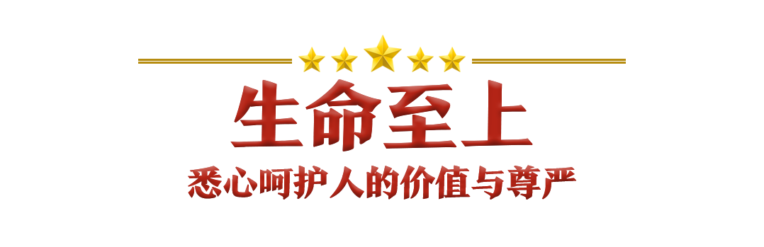 五个关键词，习近平这样诠释伟大抗疫精神