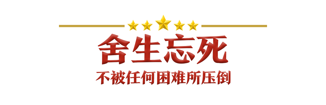 五个关键词，习近平这样诠释伟大抗疫精神