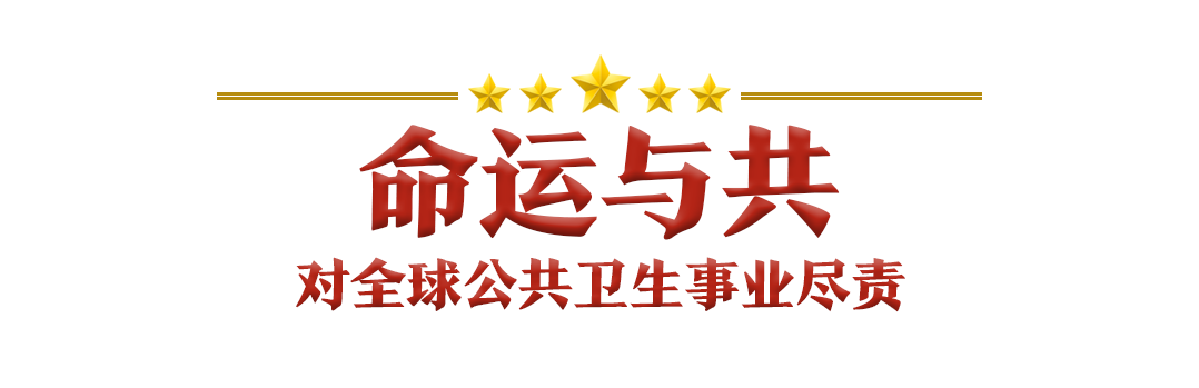 五个关键词，习近平这样诠释伟大抗疫精神